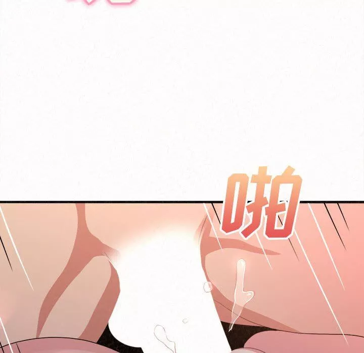 懵懂男生的戀愛史第18話