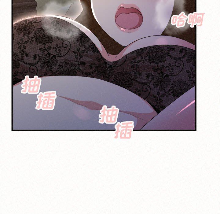 懵懂男生的恋爱史第18话