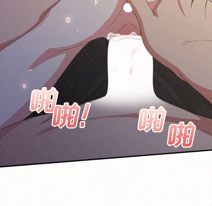 懵懂男生的恋爱史第18话