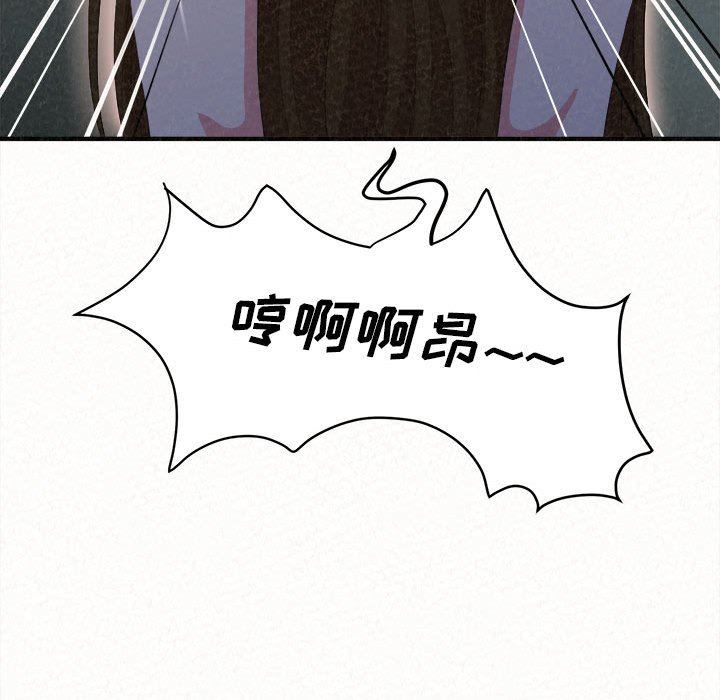 懵懂男生的恋爱史第18话