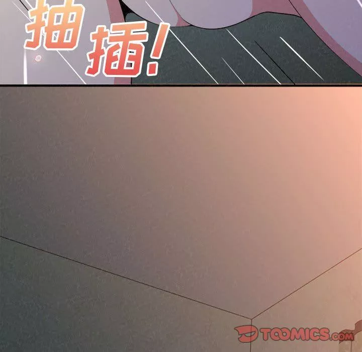 懵懂男生的戀愛史第18話