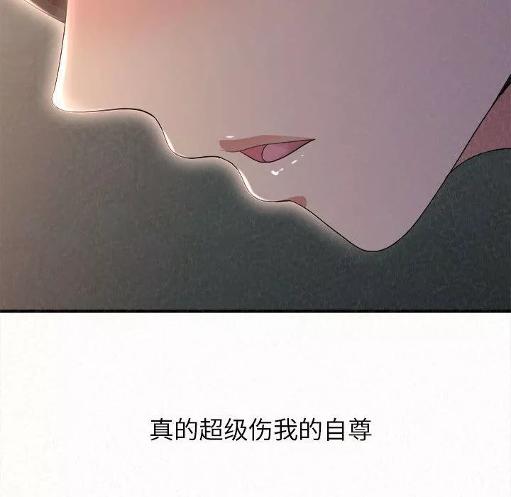 懵懂男生的恋爱史-第18话 - 图片 135