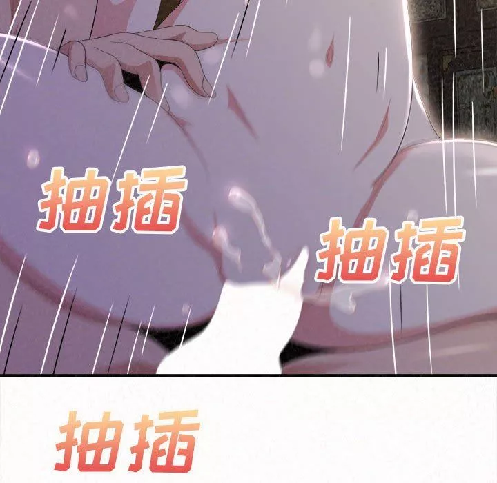 懵懂男生的恋爱史-第18话 - 图片 138