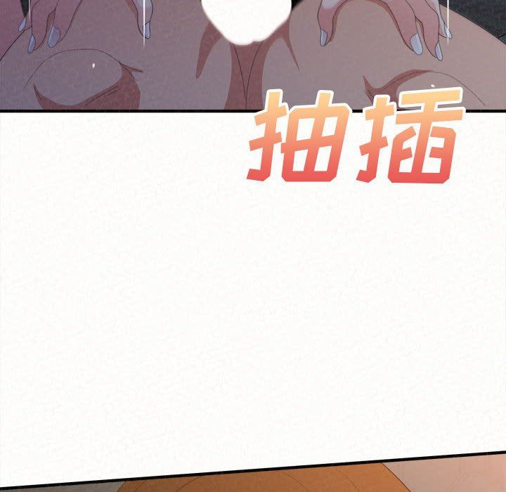 懵懂男生的恋爱史第18话