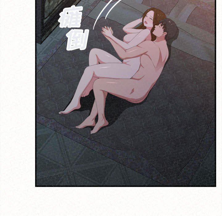 懵懂男生的恋爱史第18话