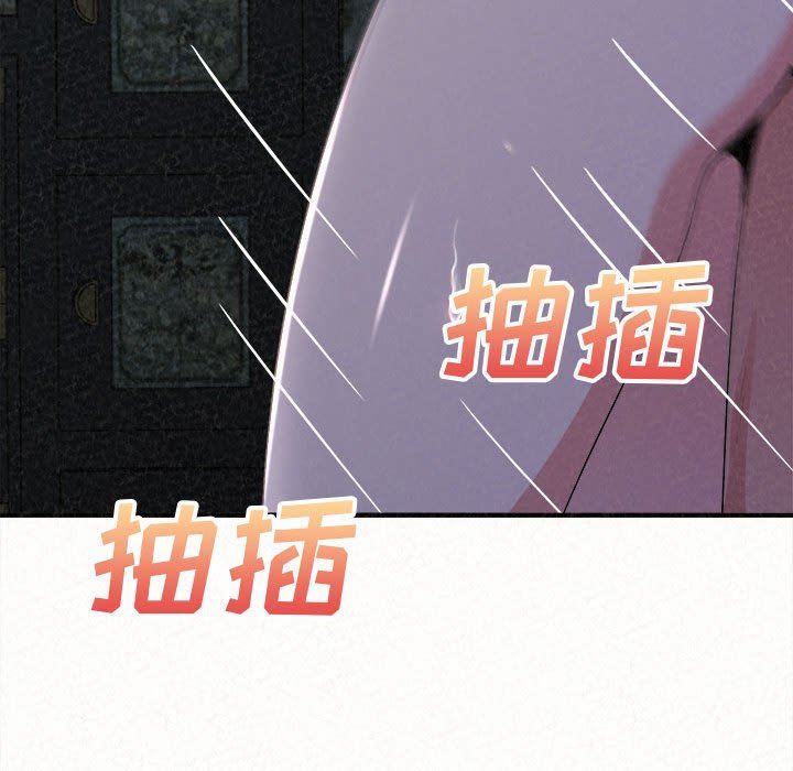 懵懂男生的恋爱史第18话