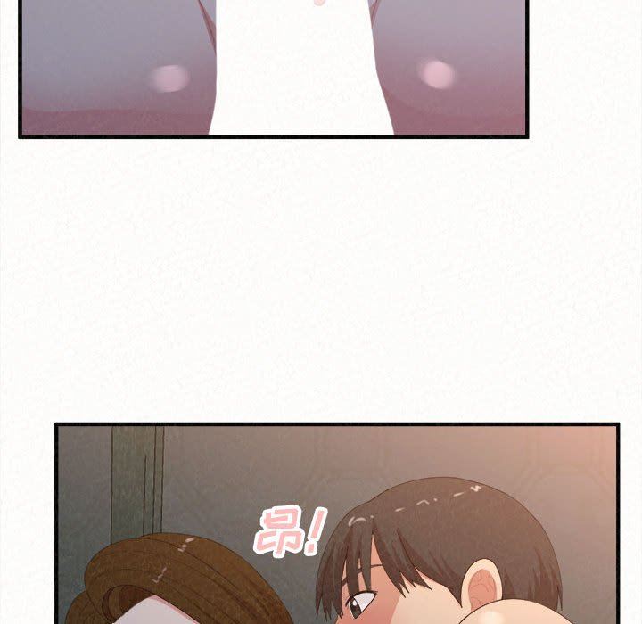 懵懂男生的恋爱史第18话