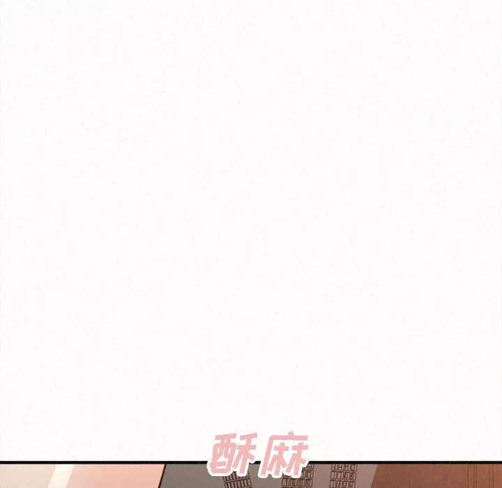 懵懂男生的戀愛史第18話