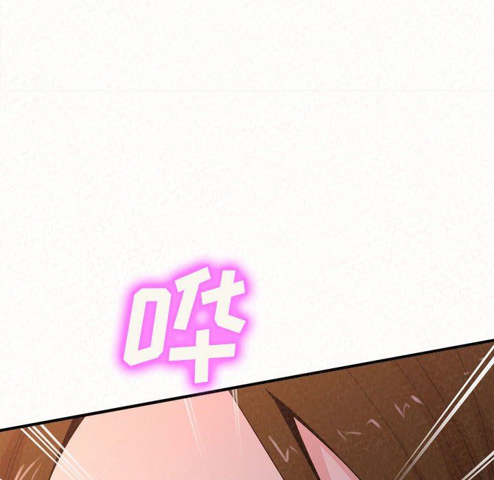 懵懂男生的恋爱史第18话