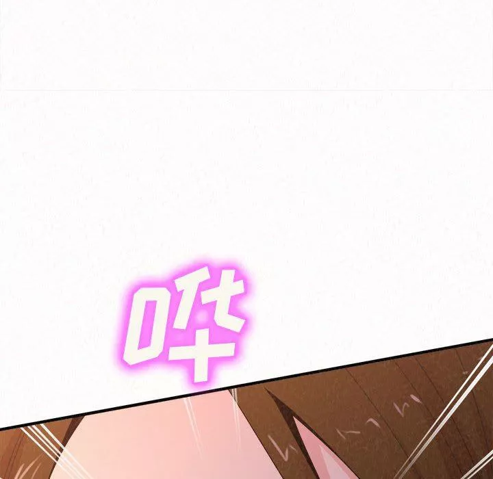 懵懂男生的戀愛史第18話