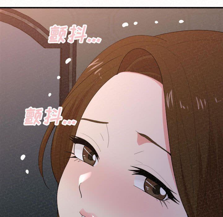 懵懂男生的戀愛史第18話