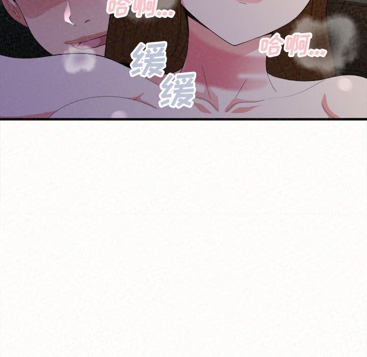 懵懂男生的恋爱史第18话