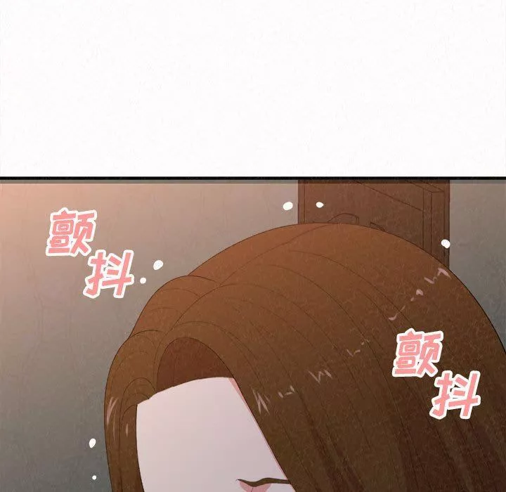 懵懂男生的戀愛史第18話