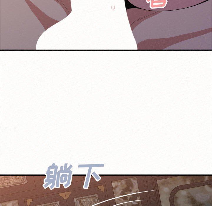 懵懂男生的戀愛史第18話