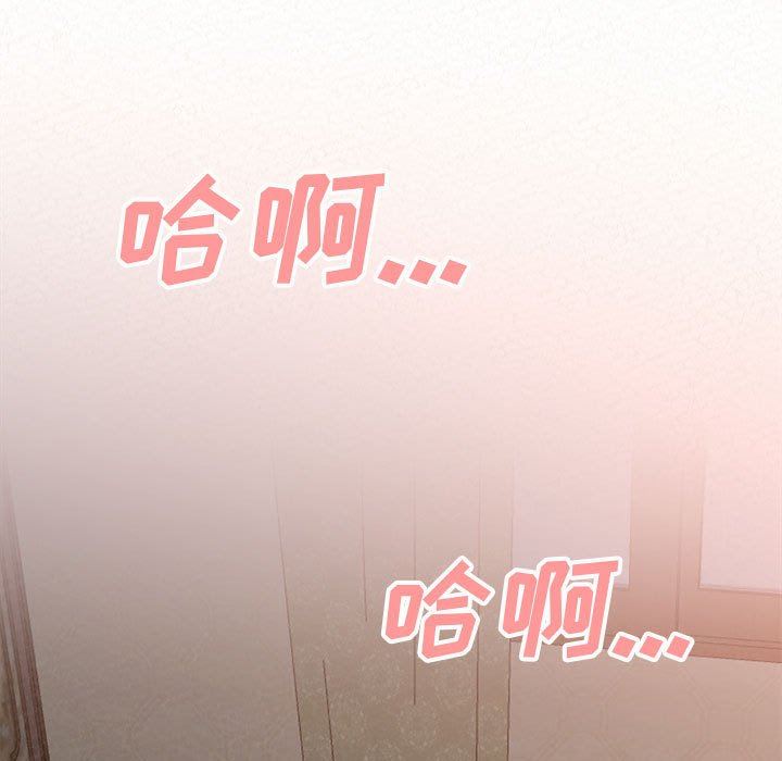 懵懂男生的恋爱史第18话