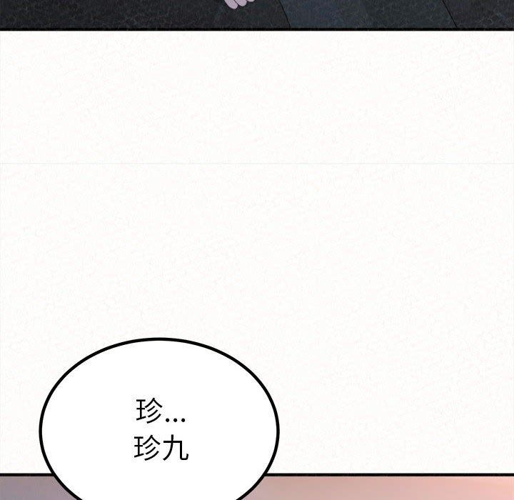 懵懂男生的戀愛史第18話