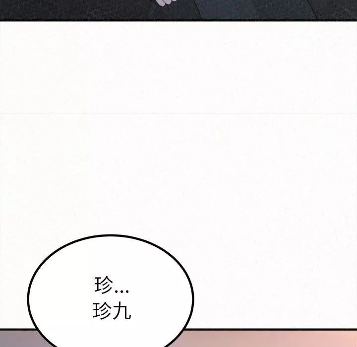 懵懂男生的恋爱史-第18话 - 图片 215