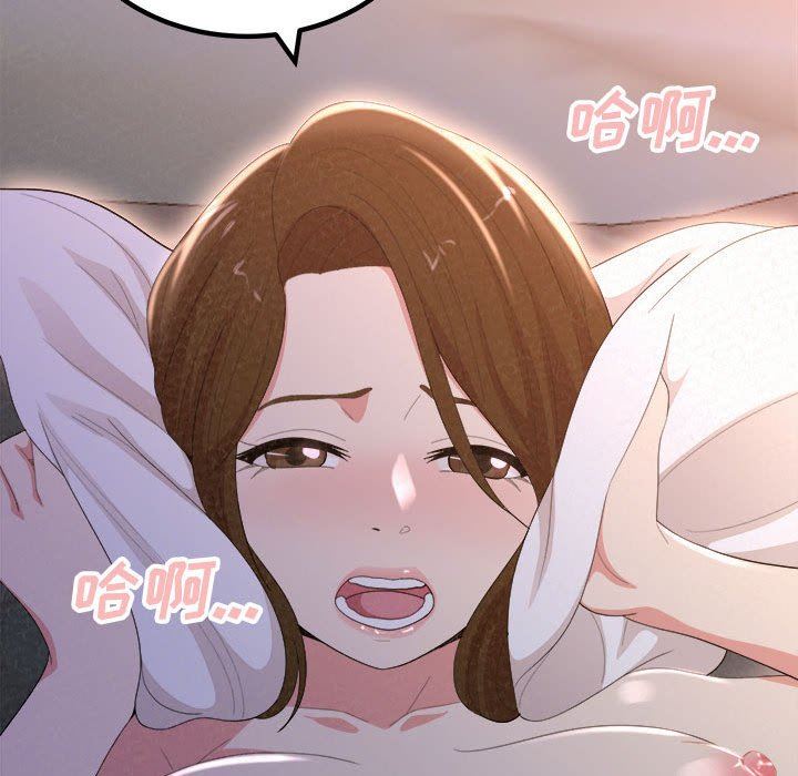 懵懂男生的戀愛史第18話