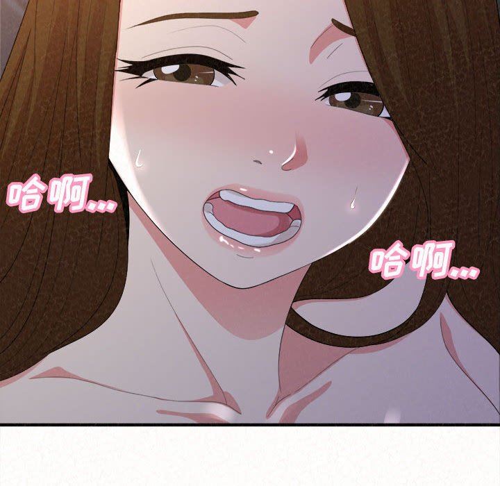 懵懂男生的恋爱史第19话