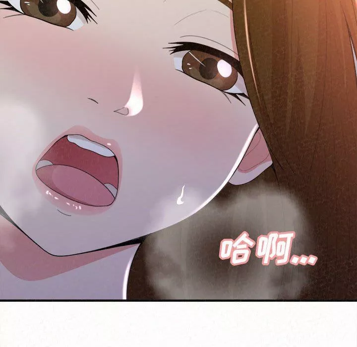 懵懂男生的戀愛史第19話