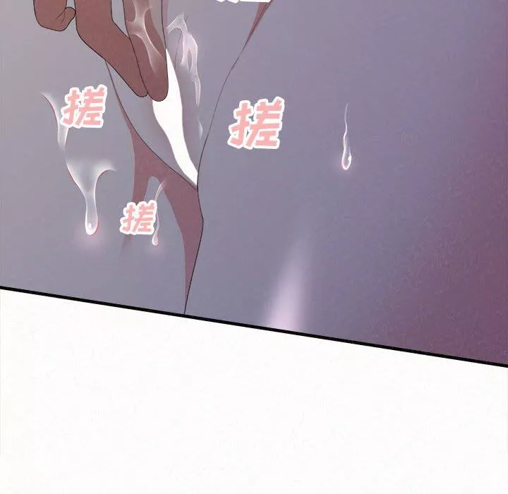 懵懂男生的戀愛史第19話