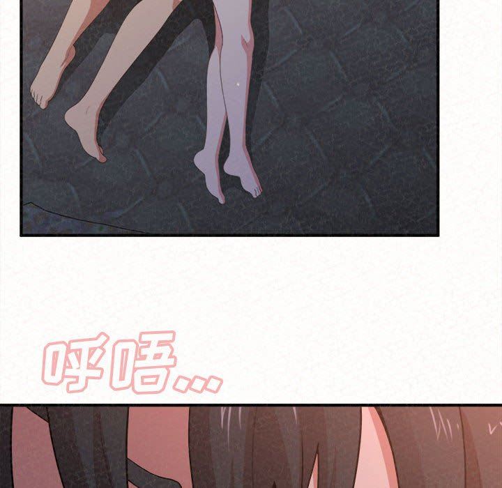 懵懂男生的恋爱史第19话