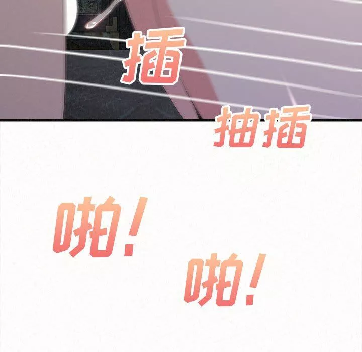 懵懂男生的恋爱史-第19话 - 图片 113