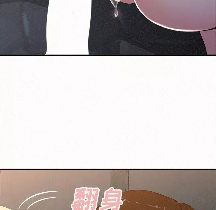 懵懂男生的戀愛史第19話
