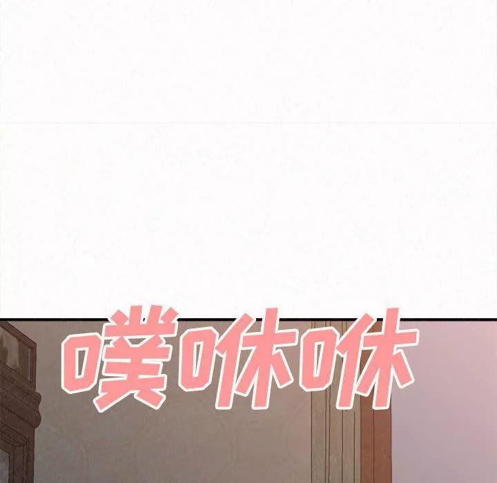 懵懂男生的戀愛史第19話