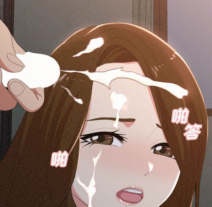 懵懂男生的恋爱史第19话