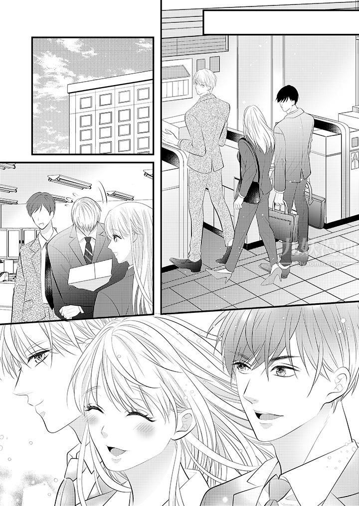 萌新男朋友的肉食爱抚～等妳尽情高潮完，我就为妳插进去第41话