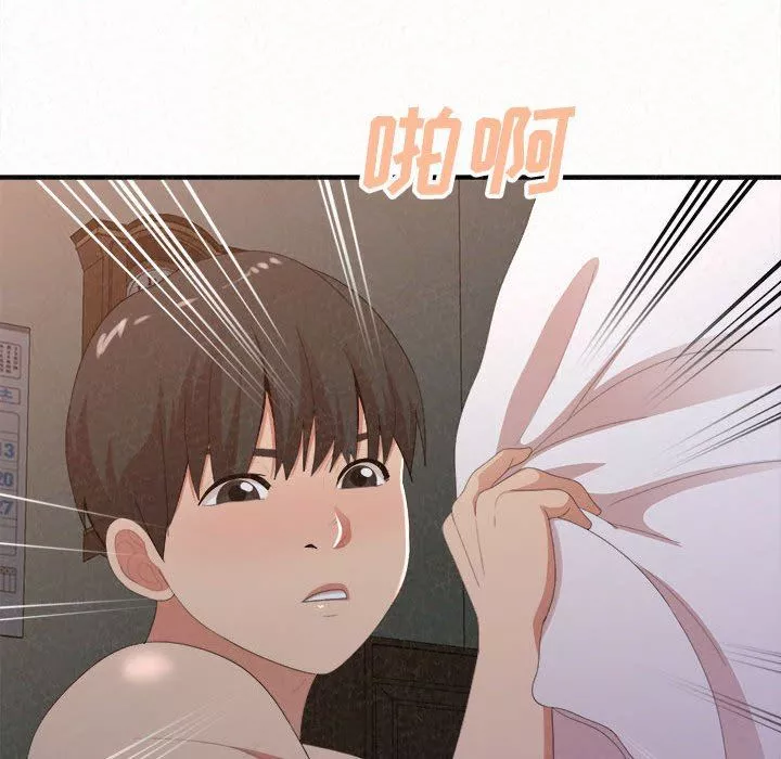 懵懂男生的戀愛史第19話