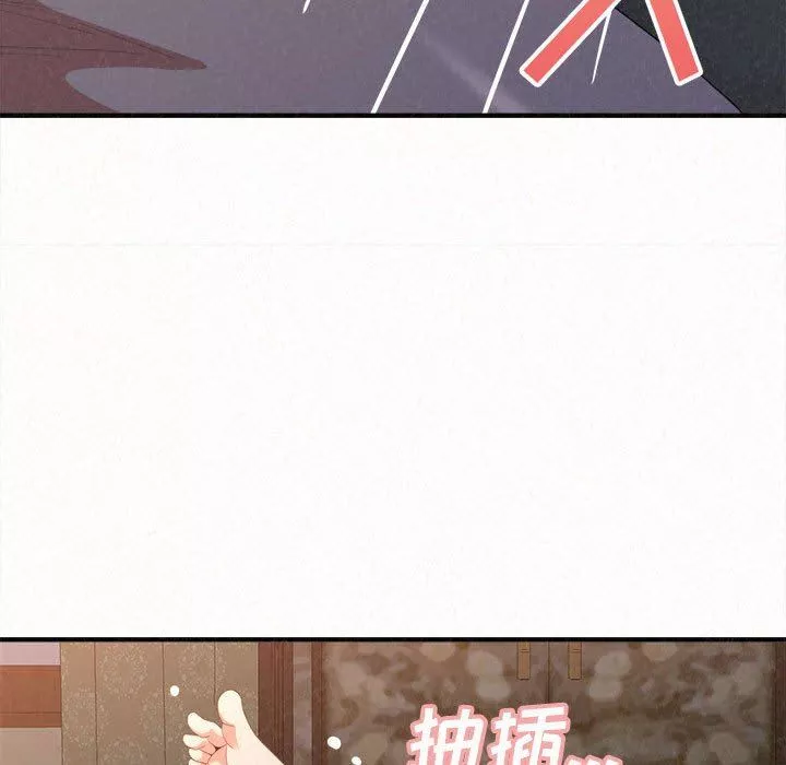 懵懂男生的戀愛史第19話