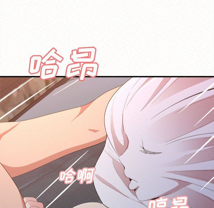 懵懂男生的恋爱史第19话