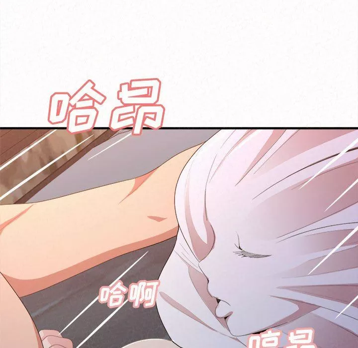 懵懂男生的戀愛史第19話