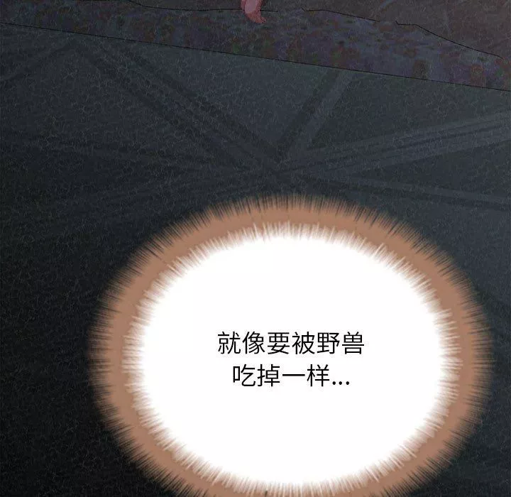 懵懂男生的恋爱史-第19话 - 图片 140