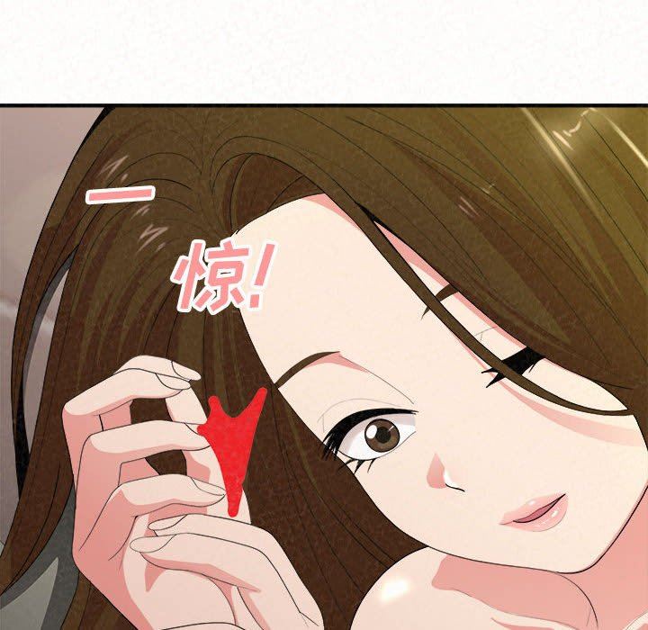 懵懂男生的恋爱史第19话