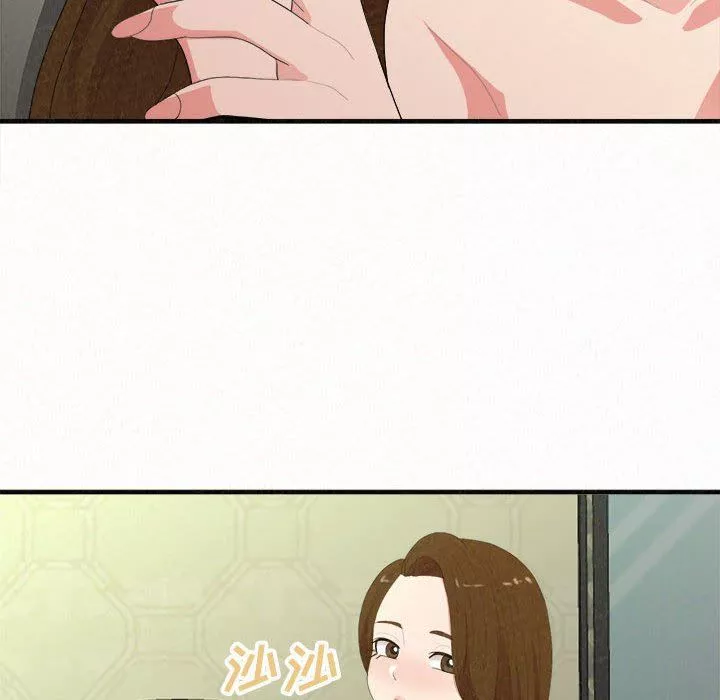 懵懂男生的戀愛史第19話