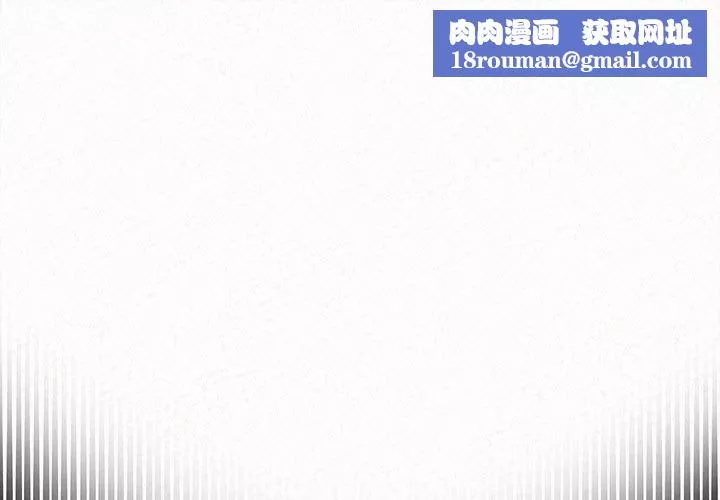 懵懂男生的戀愛史第20話