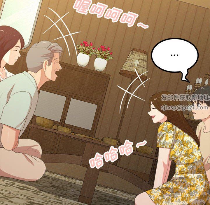 懵懂男生的戀愛史第20話