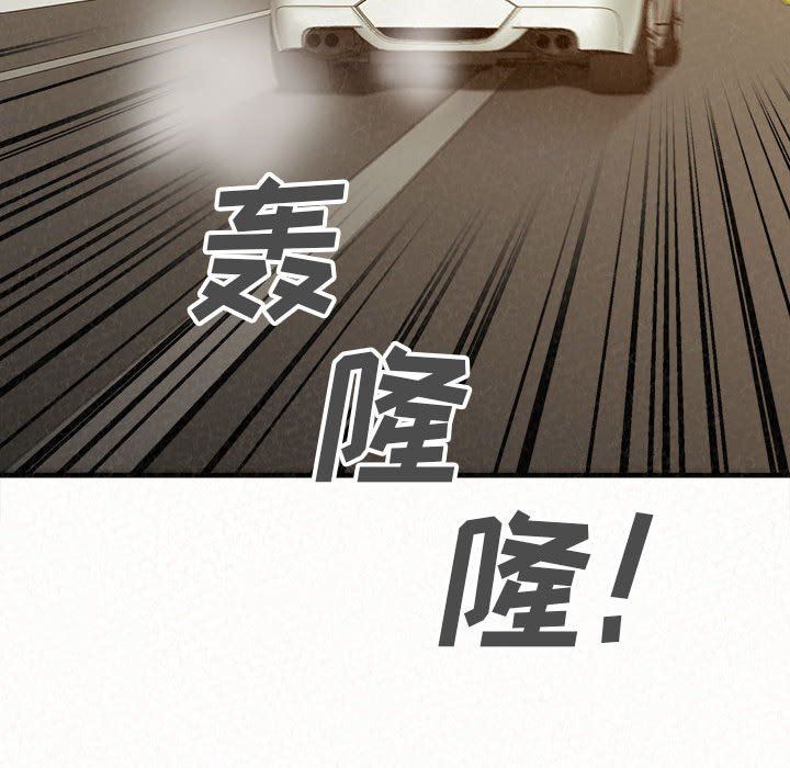 懵懂男生的戀愛史第20話