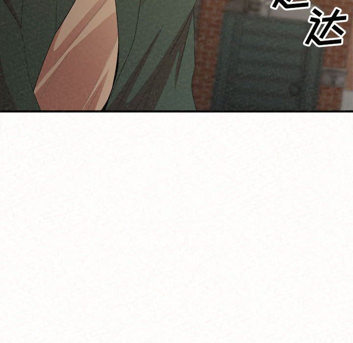 懵懂男生的戀愛史第20話