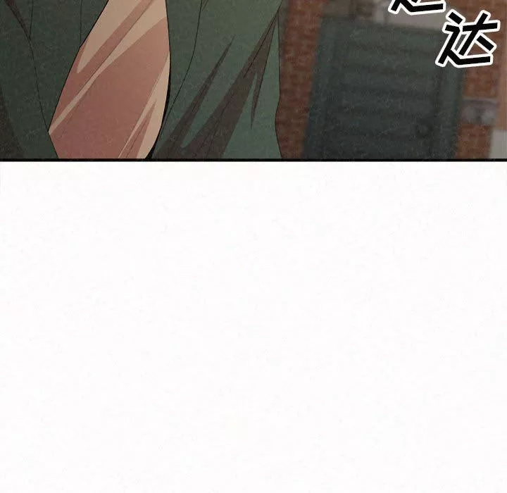 懵懂男生的戀愛史第20話