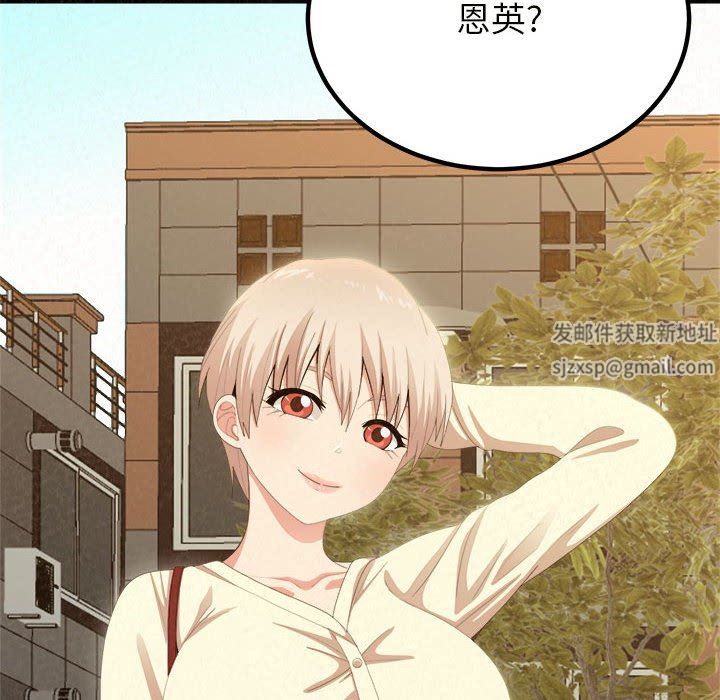 懵懂男生的恋爱史第20话