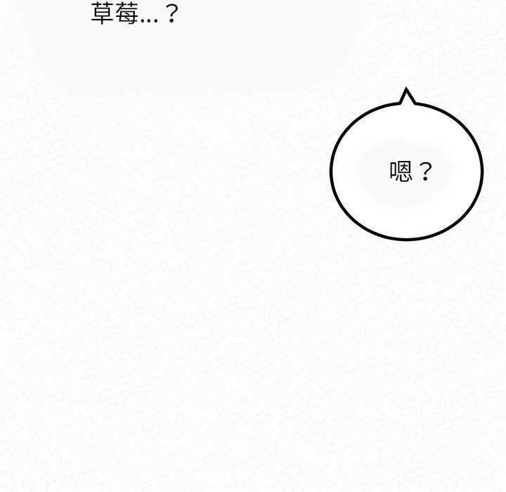 懵懂男生的恋爱史第21话