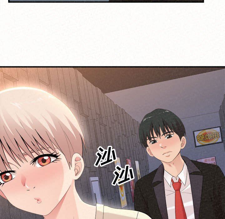 懵懂男生的恋爱史第21话