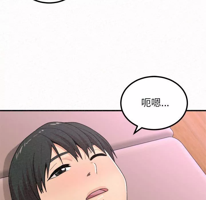 懵懂男生的戀愛史第21話
