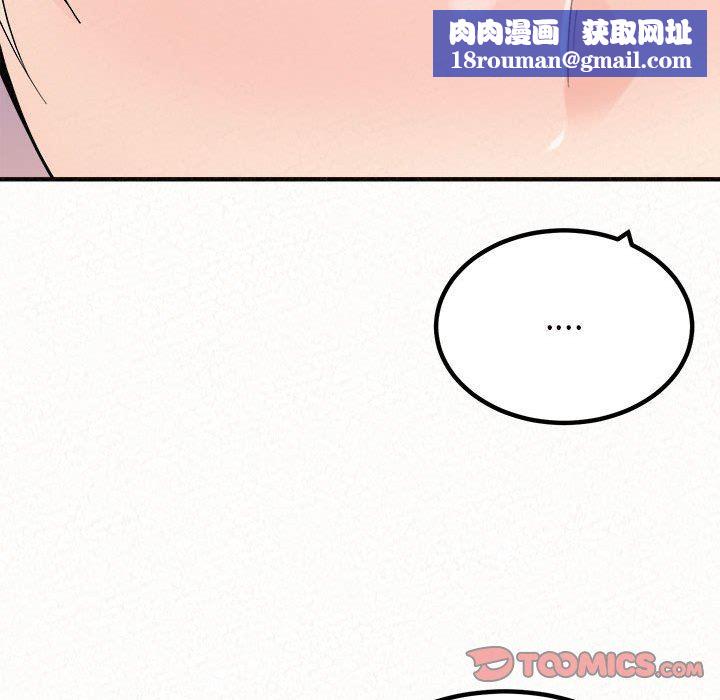 懵懂男生的恋爱史第21话