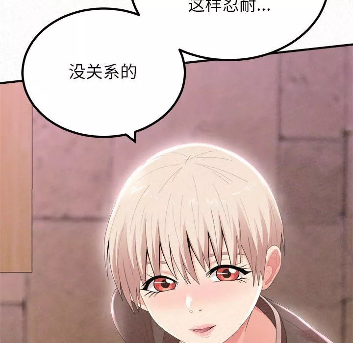 懵懂男生的戀愛史第21話
