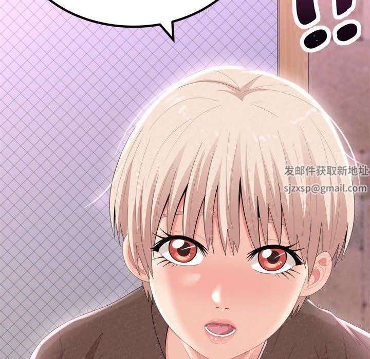 懵懂男生的戀愛史第21話